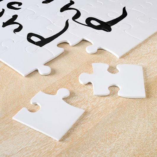 FREI! Motivierend Kalligraphie Puzzle (Seite)