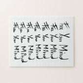 FREI! Motivierend Kalligraphie Puzzle (Horizontal)