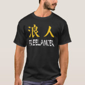 Freiberufler (Ronin) T-Shirt (Vorderseite)