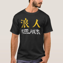 Freiberufler (Ronin) T-Shirt