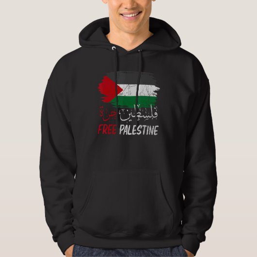 Freie Gaza-Streifen - Palästinensische Flagge - Ar Hoodie (Vorderseite)