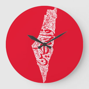 Freie Karte und Flagge Palästinas ف ل س ط ي ن Große Wanduhr