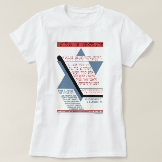 Freie Klassen auf englisch! T-Shirt (Design vorne)