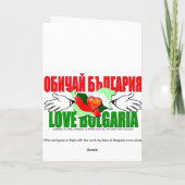 Freie Methodistenauftrag-Anmerkungs-Karte Karte (Rückseite)