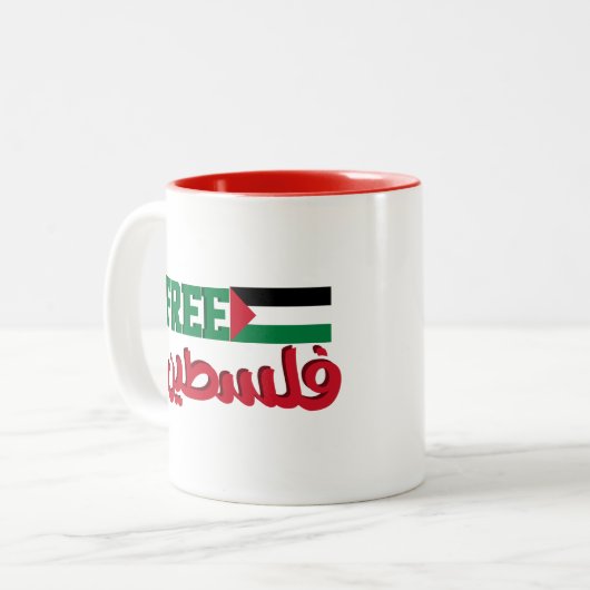 Freie Palästina | Palästina wird frei sein Zweifarbige Tasse (Vorderseite Links)
