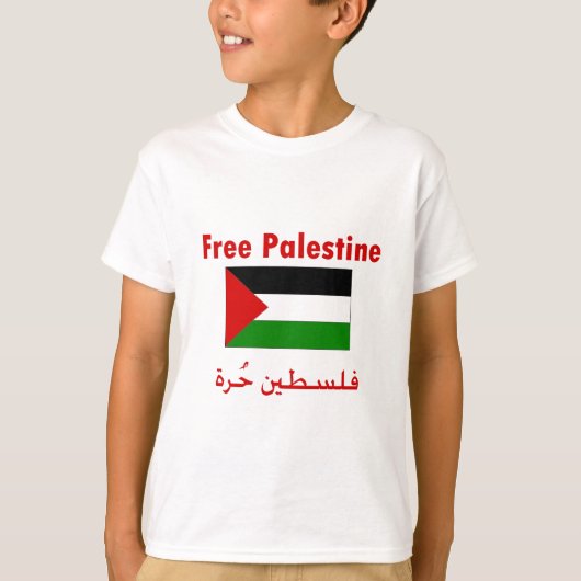 Freie Palästina T-Shirt (Vorderseite)