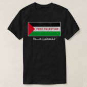 Freie Palästinafahne arabischer freier Gaza-Streif T-Shirt (Design vorne)
