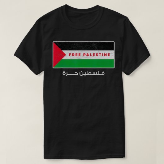 Freie Palästinafahne arabischer freier Gaza-Streif T-Shirt (Design vorne)