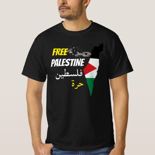 freie Palastine - ف س ط ن ح ل ي ر T - Shirt (Vorderseite)