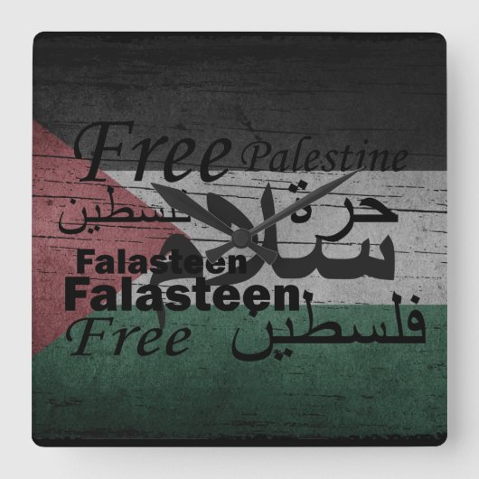 freie palestine Freiheit Quadratische Wanduhr (Vorderseite)