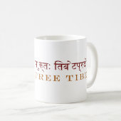 Freie Tibet-Tasse Kaffeetasse (VorderseiteRechts)