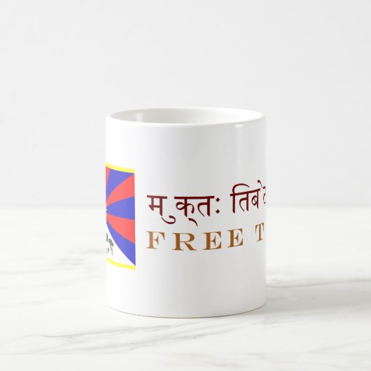 Freie Tibet-Tasse Kaffeetasse (Mittel)