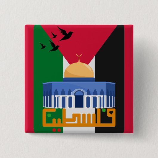 Freier palästinensischer arabischer Text Button (Vorderseite)
