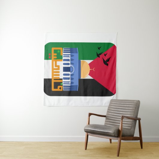 Freier palästinensischer arabischer Text Wandteppich (Beispiel (Horizontal))