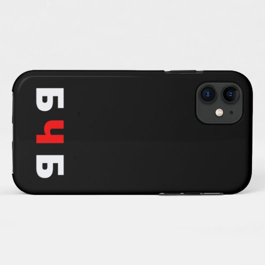Freies Belarus, б ч б Case-Mate iPhone Hülle (Rückseite (Horizontal))