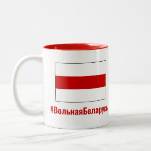 Freies Belarus - Weißweißes Weißes Flag Zweifarbige Tasse