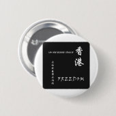Freies Hongkong Button (Vorne & Hinten)