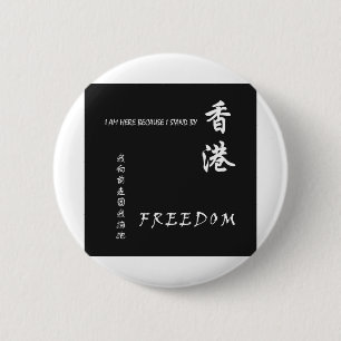 Freies Hongkong Button