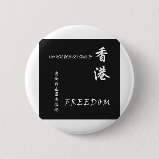 Freies Hongkong Button