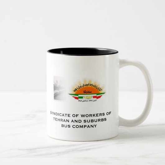 FREIES OSANLOO! ZWEIFARBIGE TASSE (Rechts)