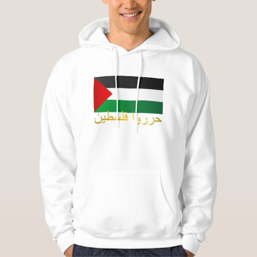 Freies Palästina (Arabisch) Hoodie (Vorderseite)