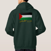 Freies Palästina (Arabisch) Hoodie (Rückseite)