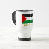 Freies Palästina (Arabisch) Reisebecher (Vorderseite Links)