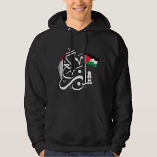 Freies Palästina Arabische Kalligrafie Palästinens Hoodie