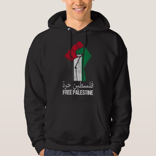 Freies Palästina - Arabische Unterstützung Palästi Hoodie (Vorderseite)