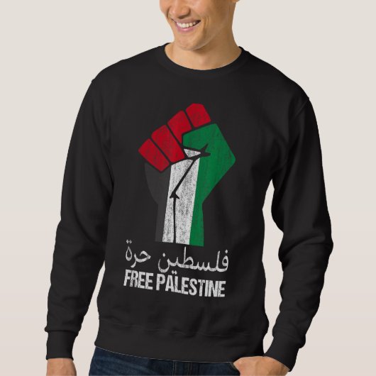 Freies Palästina - Arabische Unterstützung Palästi Sweatshirt (Vorderseite)