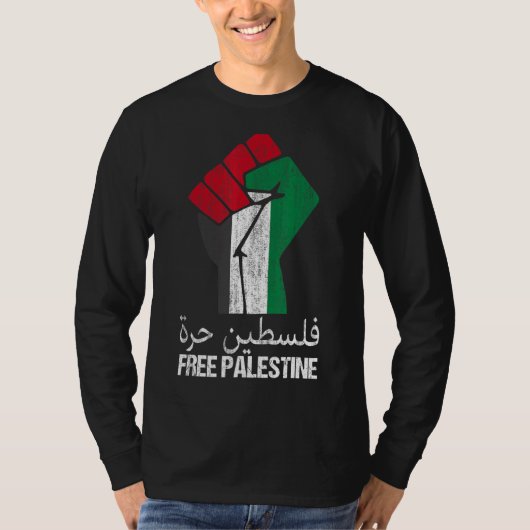 Freies Palästina - Arabische Unterstützung Palästi T-Shirt (Vorderseite)