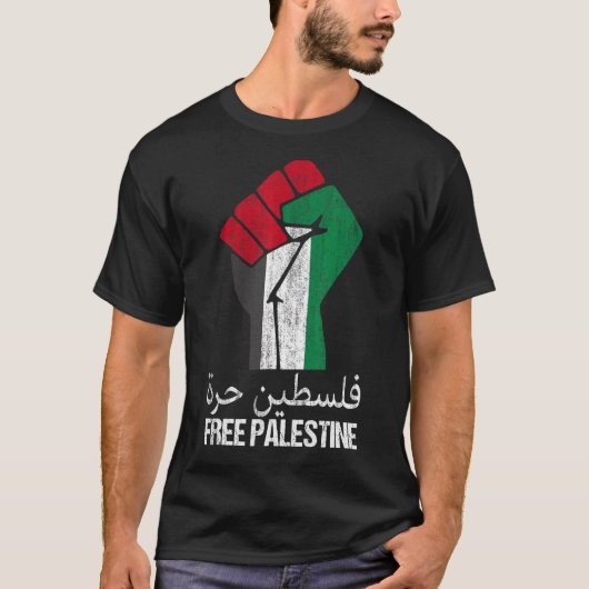 Freies Palästina - Arabische Unterstützung Palästi T-Shirt (Vorderseite)