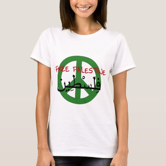 Freies Palästina T-Shirt (Vorderseite)