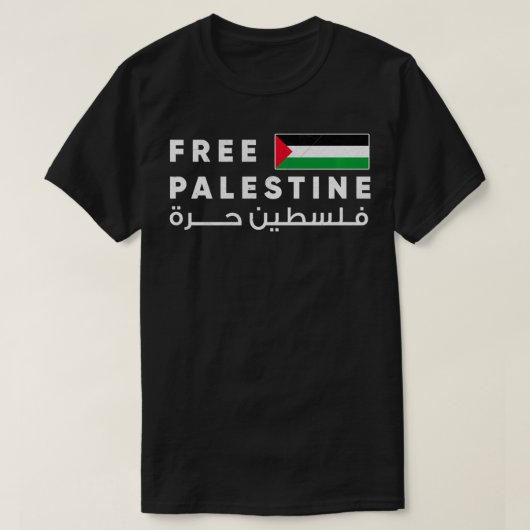 Freies palästinensische Flagge arabischer freier G T-Shirt (Design vorne)