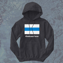 Freies Russland - Russisch - Weißweiße Flagge Hoodie