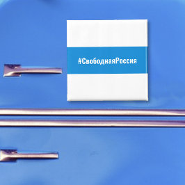 Freies Russland - Russisch - Weißweiße Flagge Magnet