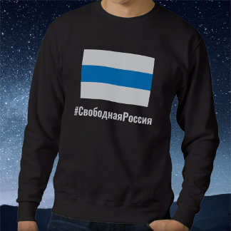 Freies Russland - Russisch - Weißweiße Flagge Sweatshirt