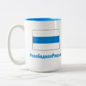 Freies Russland - Russisch - Weißweiße Flagge Zweifarbige Tasse (Links)