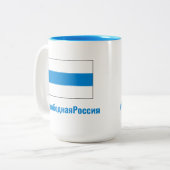 Freies Russland - Russisch - Weißweiße Flagge Zweifarbige Tasse (Vorderseite Links)