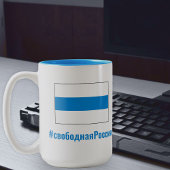 Freies Russland - Russisch - Weißweiße Flagge Zweifarbige Tasse