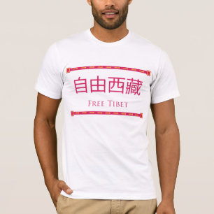 Freies Tibet T-Shirt