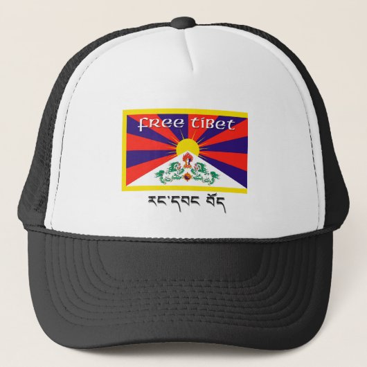 Freies Tibet Truckerkappe (Vorderseite)