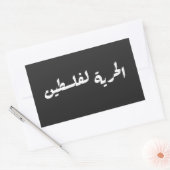 Freiheit für Palästina auf Arabisch - ا ل ح ر ل ي  Rechteckiger Aufkleber (Umschlag)