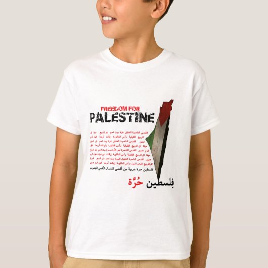 Freiheit für Palästina T-Shirt (Vorderseite)