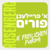 Freilichen Purim Mishloach Manot Yiddish - GREEN Quadratischer Aufkleber (Vorderseite)