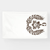 Freimaurersymbol Banner (Horizontal)