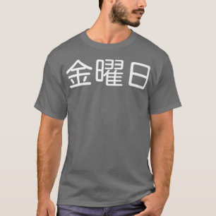FREITAG auf Japanisch, Wochentag, Tag der Woche, J T-Shirt
