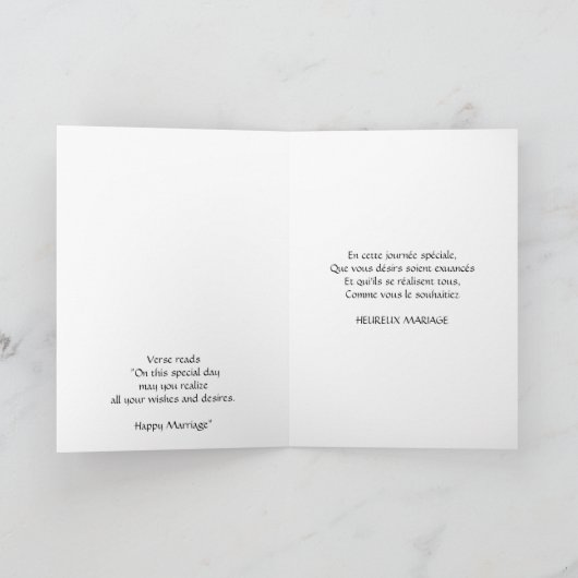 French Wedding Gratulationen Karte (Innenseite)