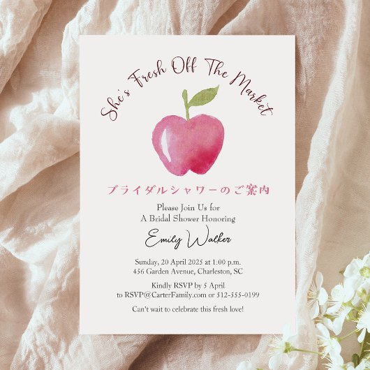 Fresh Off the Market Bridal Shower Apple Rustic Einladung