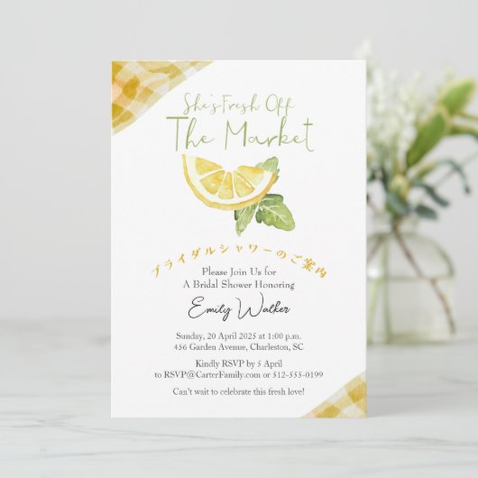 Fresh Off the Market Bridal Shower Lemon Rustic Einladung (Stehend Vorderseite)